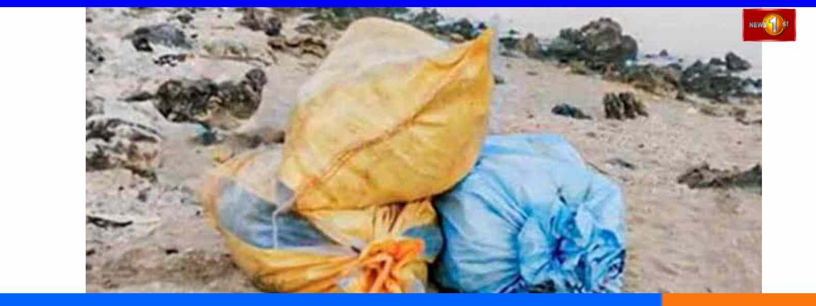 கப்பரதொட்டவில் 120 kg ஹெரோயின் மீட்பு